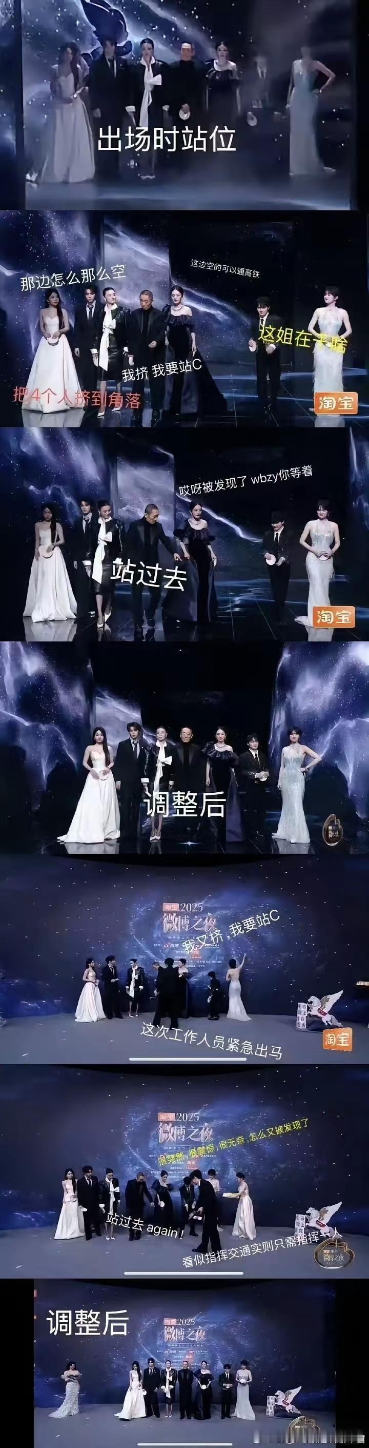 完了，微博之夜后杨幂的真面目被发现了。还以为她是云淡风轻的一姐，没想到抢c