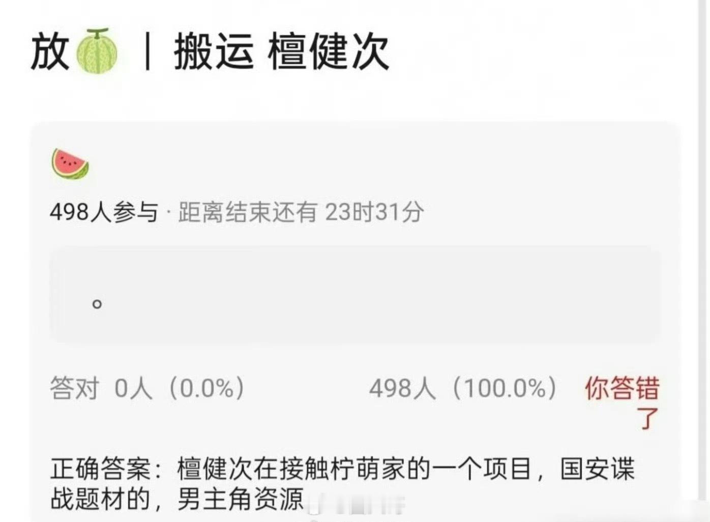 檀健次正在接触谍战剧哇塞，檀健次也是闷声干大事的人啊，据说檀健次正在接触谍战剧，