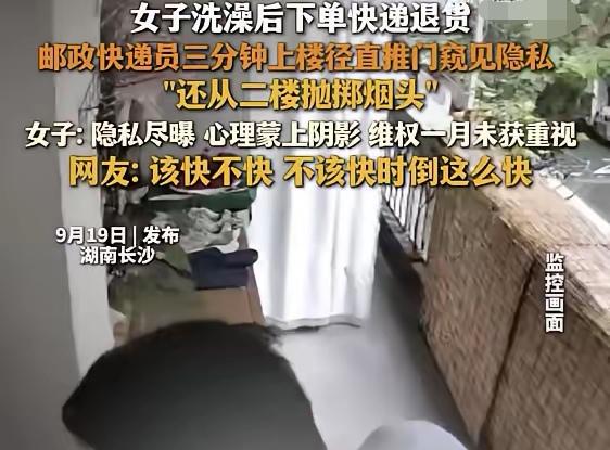 屁股姐事件的热度才刚刚退去，居然又出了个洗澡姐事件，世界之大还真是无奇不有，真是