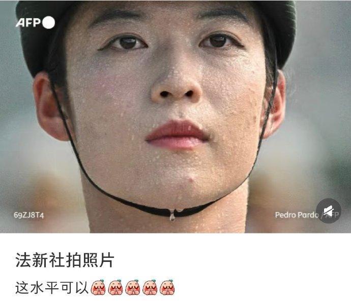 法新社的摄影水平真的可以！