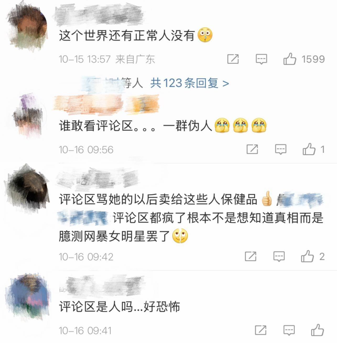 宋伊人去云南了 只是正常出游，大家不要恶意揣测了吧。。。理智上网不好吗😵‍💫