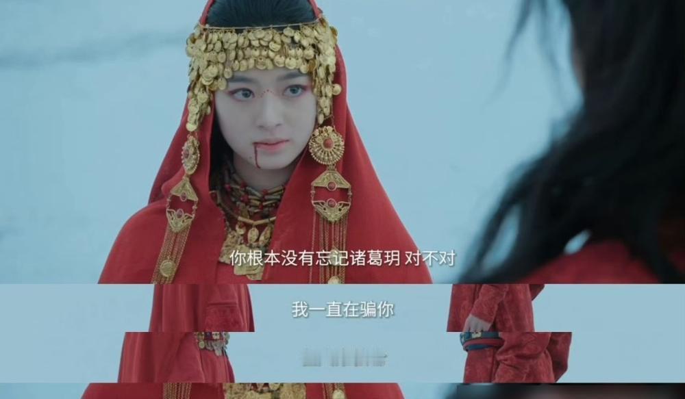 被当面骗了的感觉是什么？当年赵丽颖拍楚乔传，满心以为能拍完原著三本，把那个心怀