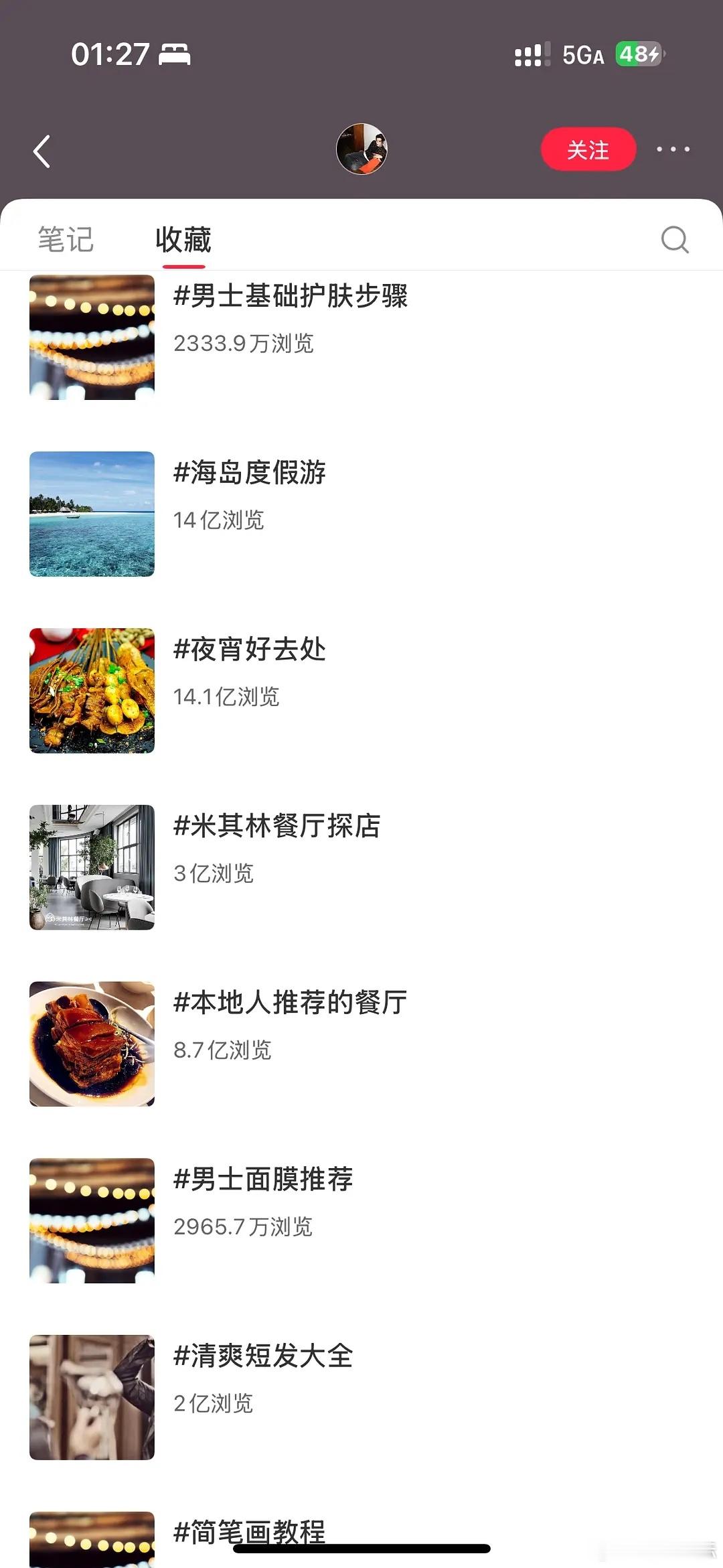 丁禹兮这是故意给人看的吗？