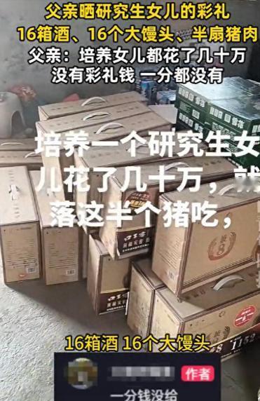 太扎心！一位父亲晒视频吐槽，耗费几十万把女儿培养成研究生，本是全家的骄傲，可女儿