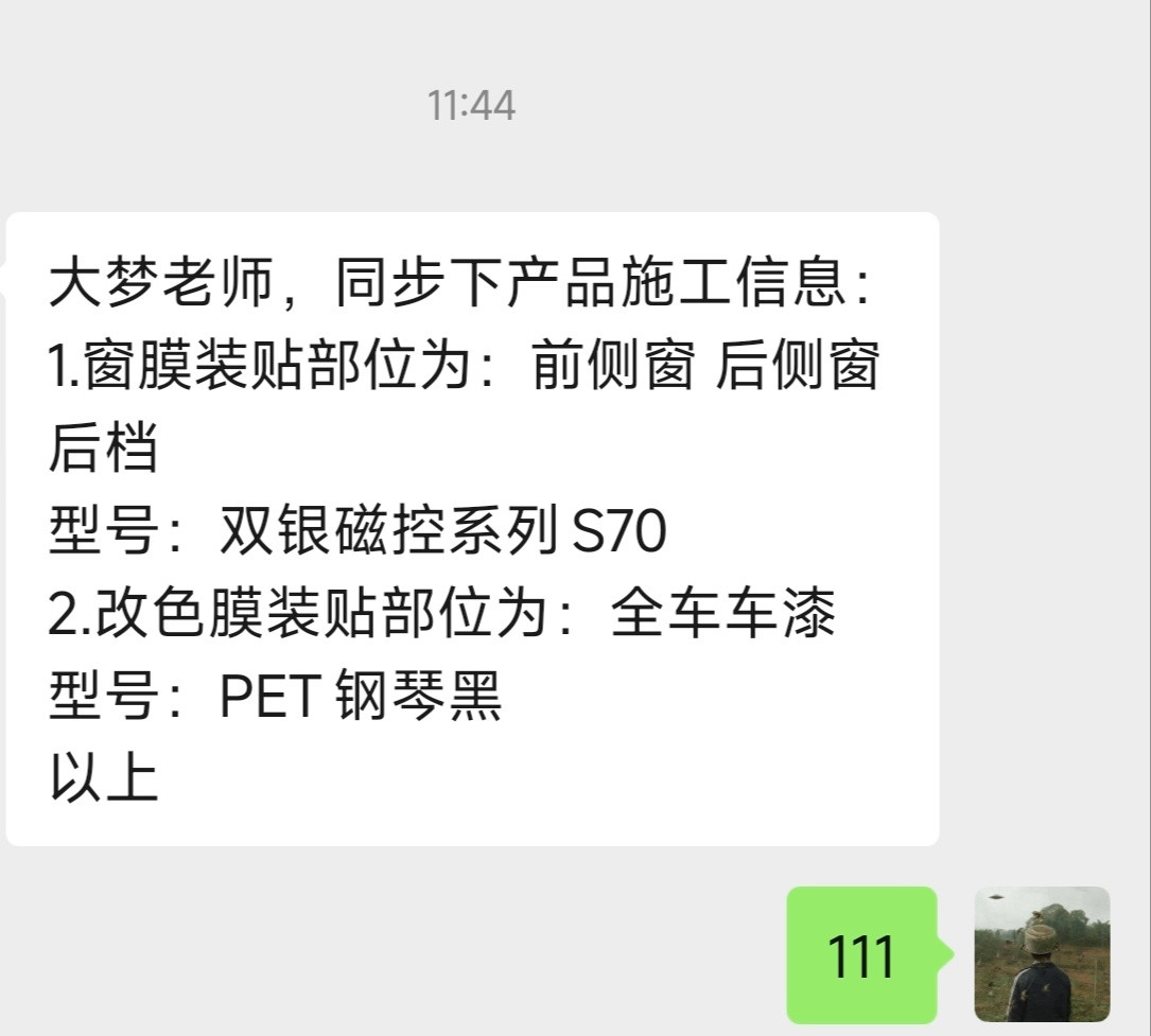不敢想象我的黑武士YU7有多帅！[墨镜][墨镜]​​​