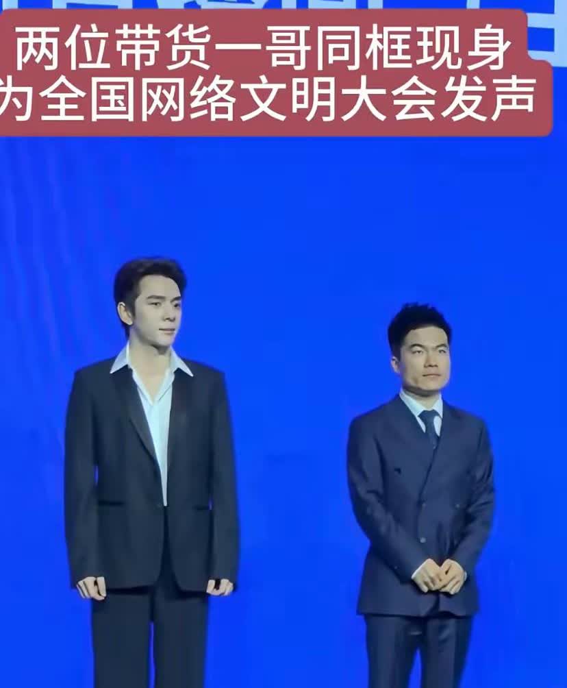 董宇辉个子不高，但衣服很得体，李佳琪虽然长得高，但衣服有点拉垮……外表，身高不代