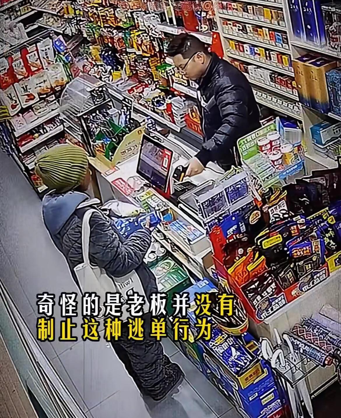 江西一女顾客多年买东西没付钱，老板却没有制止这种“逃单”行为女子每次到陈辉超市