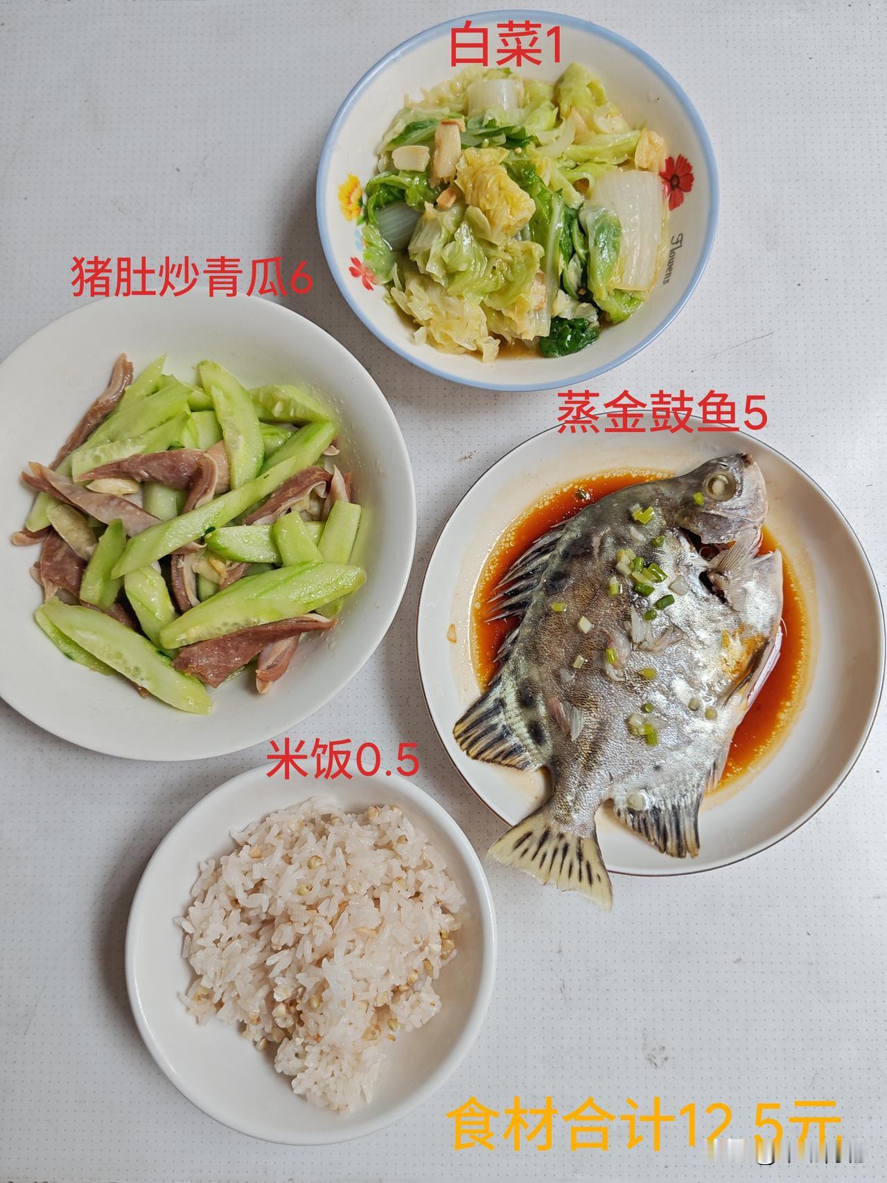 斩脚趾，避沙虫；切菜帮，避甲醛。午饭，清蒸金鼓鱼5，盐焗猪肚炒青瓜6，炒白菜