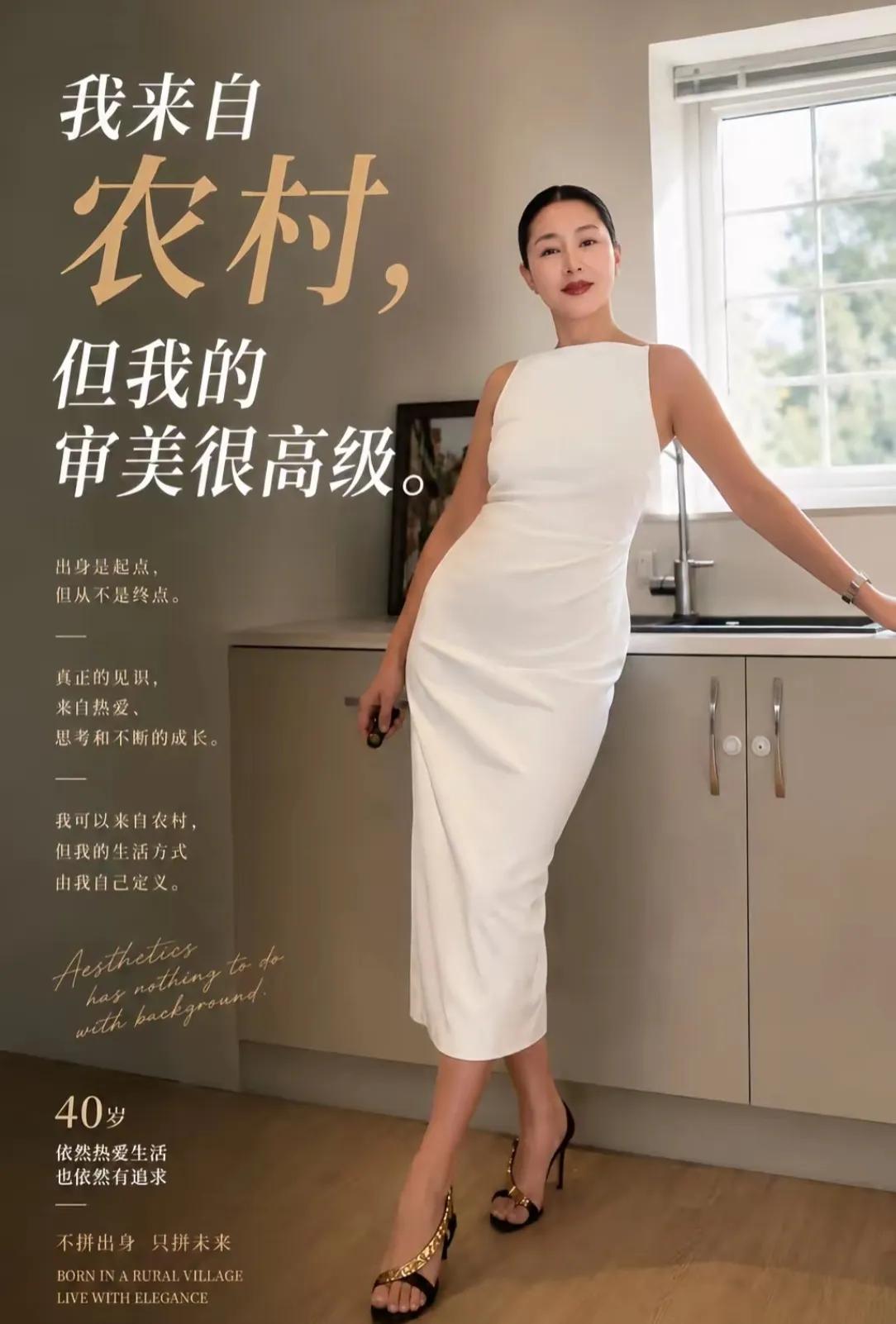 中原莫妮卡不做谁的附属品，独立、自强、很多中年女士的典范，人来世一遭就是要活得精