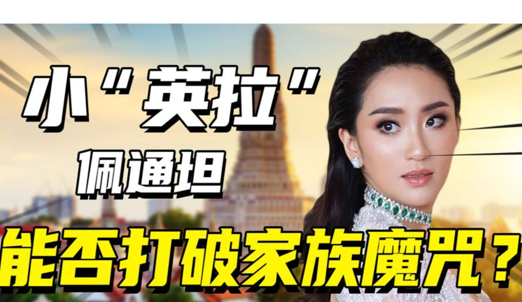 洪森想让儿子更好，格局可能害了他洪森这老头子，为了儿子真
