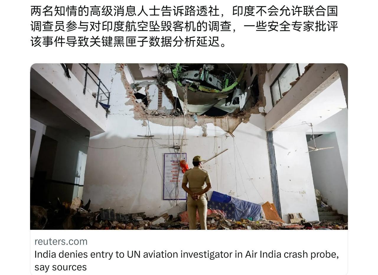 这效率，绝了。印度的波音787梦想客机于6月12日坠毁在一座医学院宿舍楼中，当