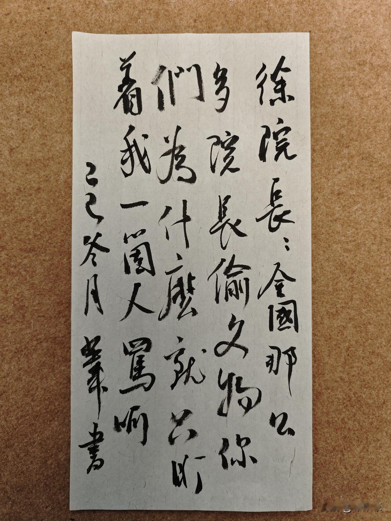 徐院长：全国那么多院长偷文物，你们为什么就只盯着我一个人骂啊！南博老院长