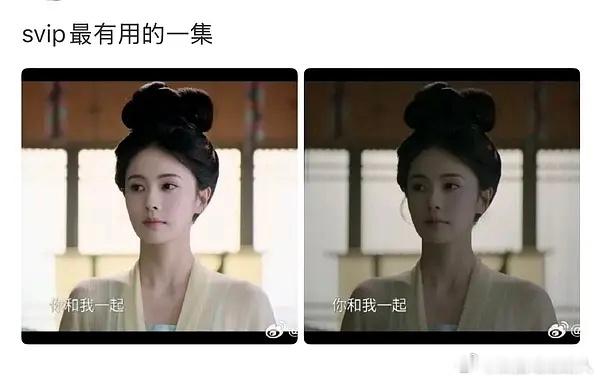 看完感受是和白鹿对比，祖儿好美好薄好适合这种造型