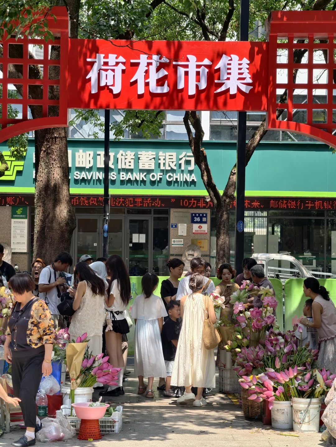 苏州人告诉我：浪漫也可以是市井味的‼️