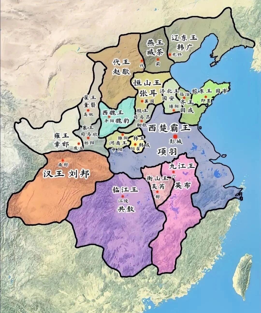 说项羽是不称职的霸王，一点没错。他灭秦后立足未稳就封“十八路诸侯”，三个月就土崩