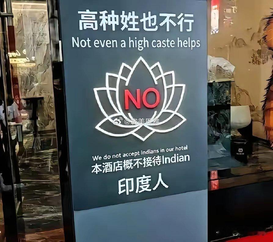 看到这样的提示语心里五味杂陈，这是把商家逼到啥样了？