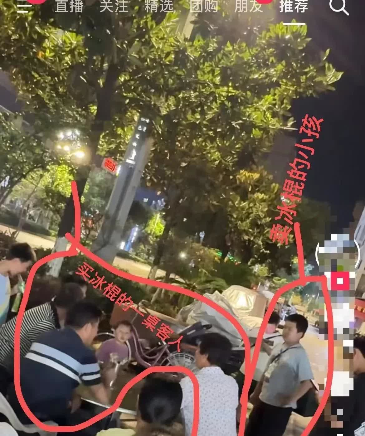 黔之驴，今日比驴还驴。贵州几个男子，买三根冰棍，可因为只剩两根，他们吃完