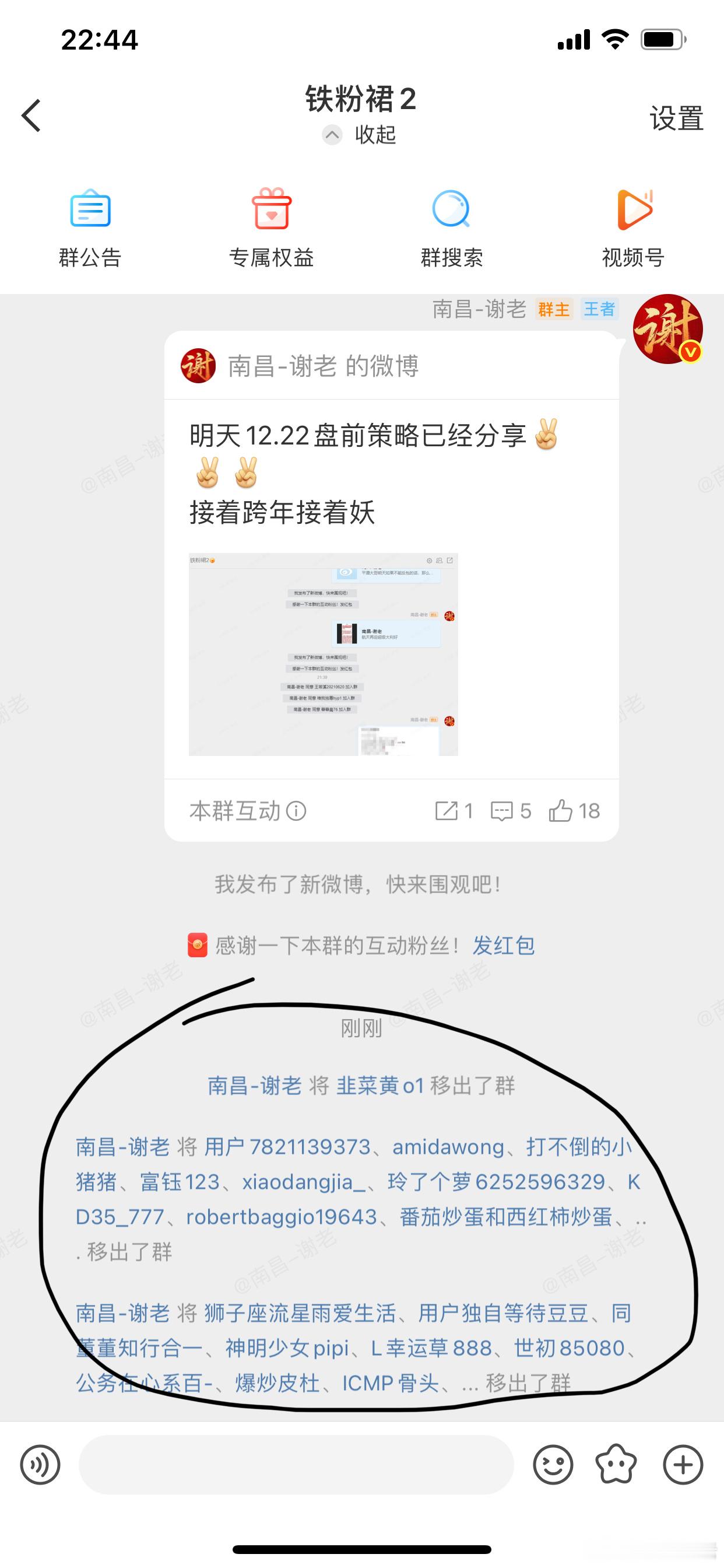 这两天又有20多位朋友掉了铁粉，周末了也别忘记保持好互动，在的朋友互动走一波