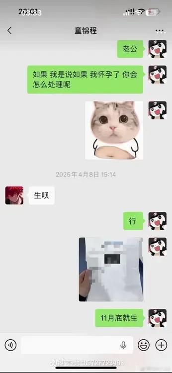 “口嗨哥”遇到“真实姐”。女方问童锦程:假如我怀孕了怎么办？他回答的很干脆:“生