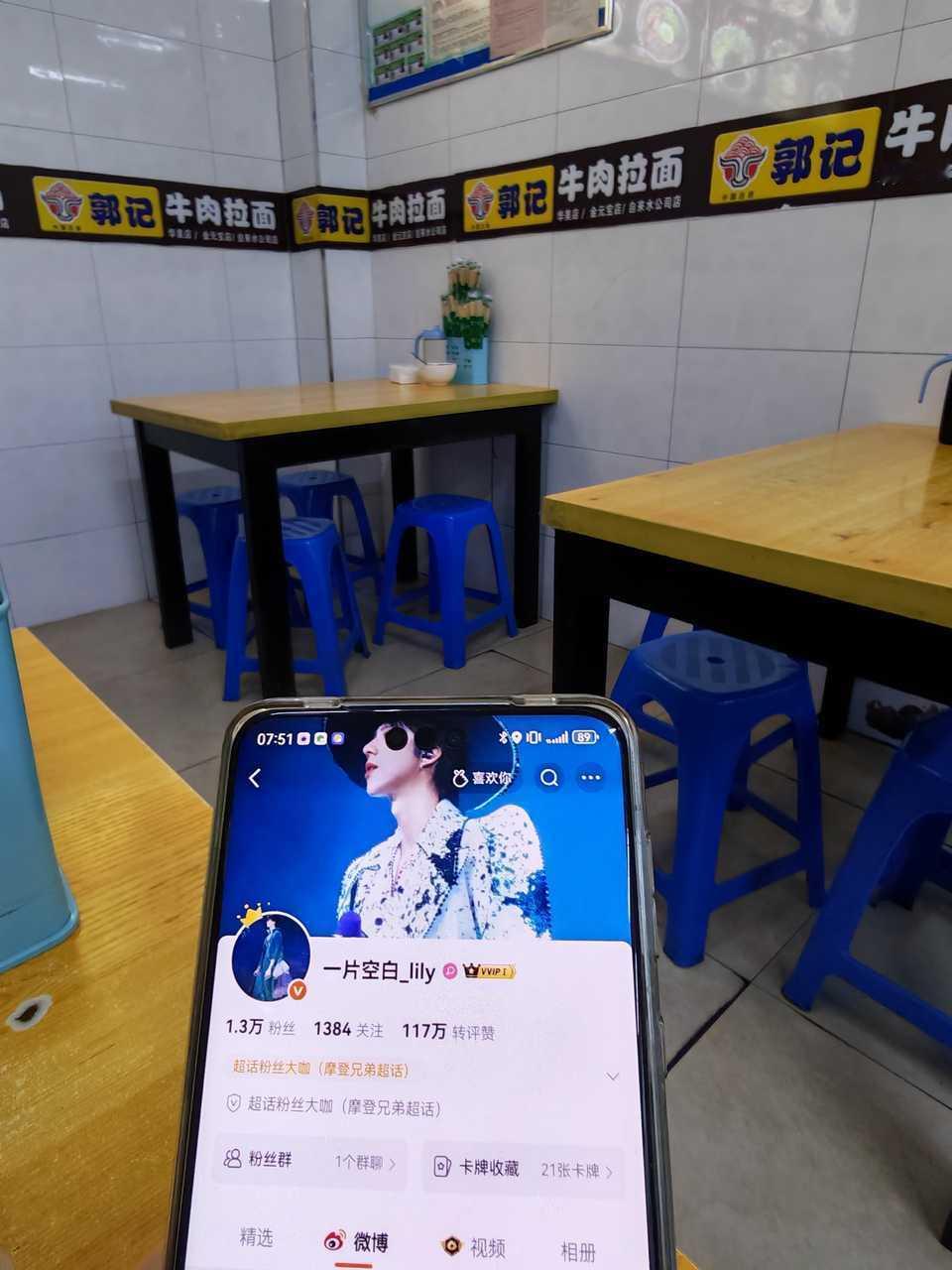 谢谢帮我打卡丹东这么多地方！刘宇宁|摩登兄弟