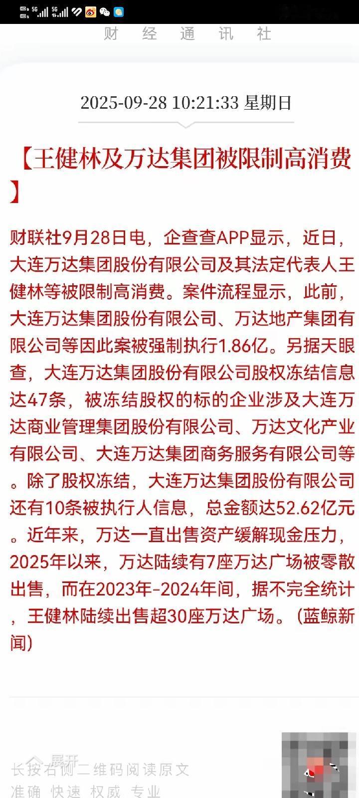 改革开放40多年，房地产20多年时代结束了。大河之水能夠倒流吗？遵循造化锁定流