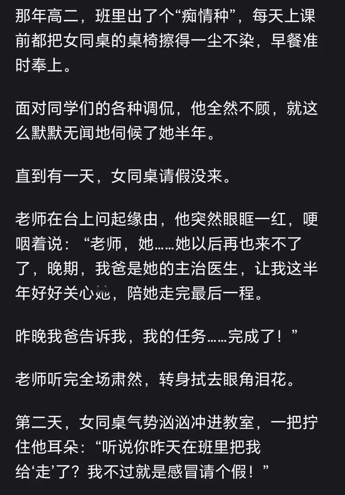 眼红了一半，看完后更红了