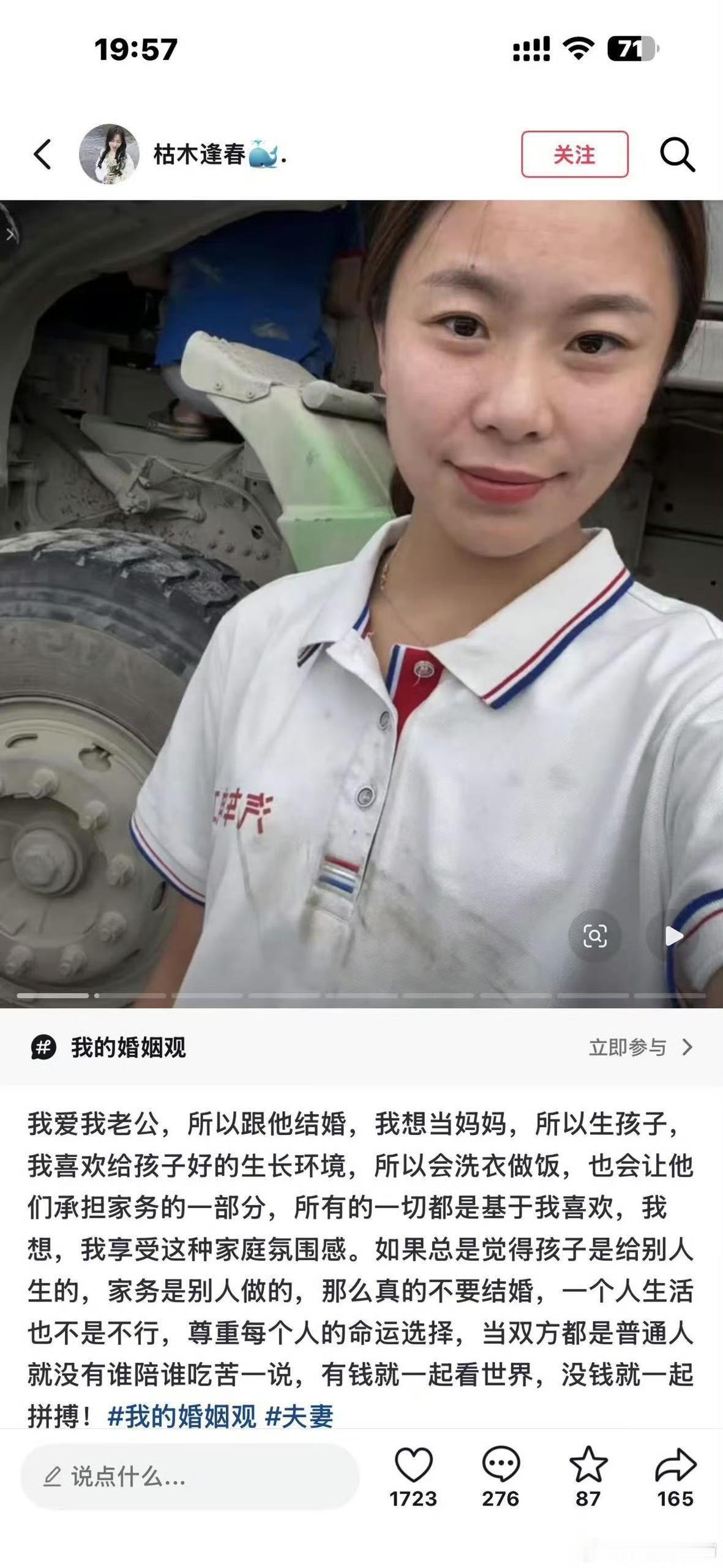 这姑娘说得多好啊！真是一股清流！​​​