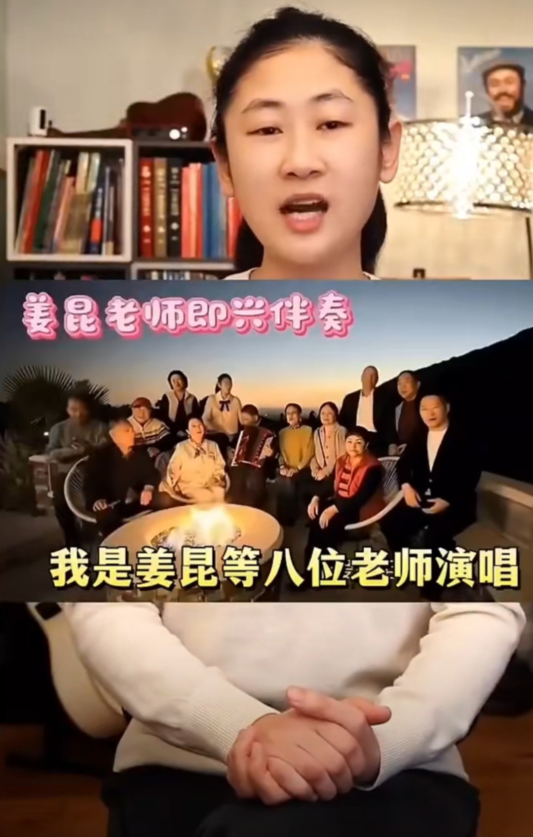 真的看不得姜昆老师被这么冤枉！视频原发布者都出来澄清了，还不够清楚吗？12月19