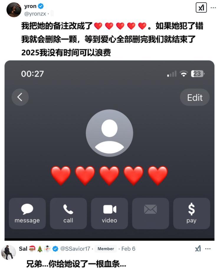 你在打boss吗💔。