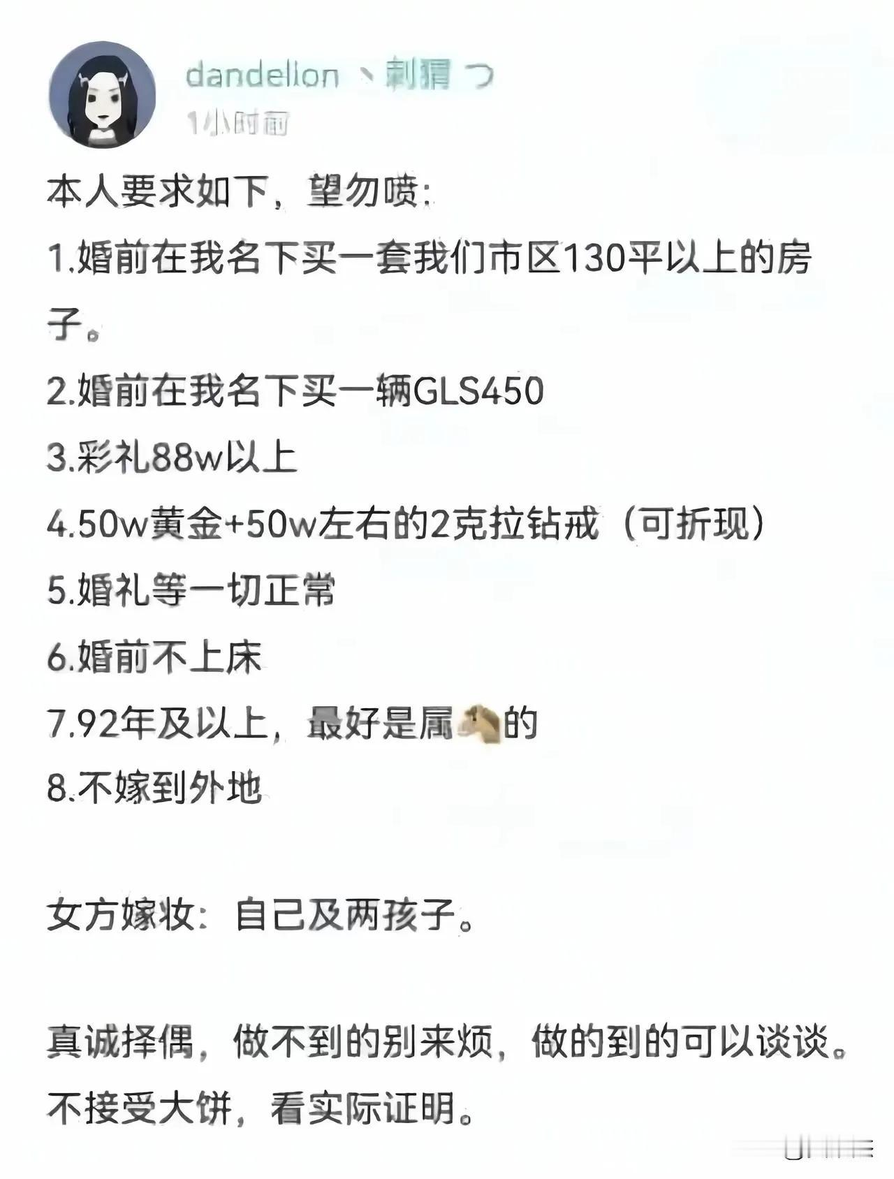 92年的，今年多大年龄了？两个孩子了，哪年生的？