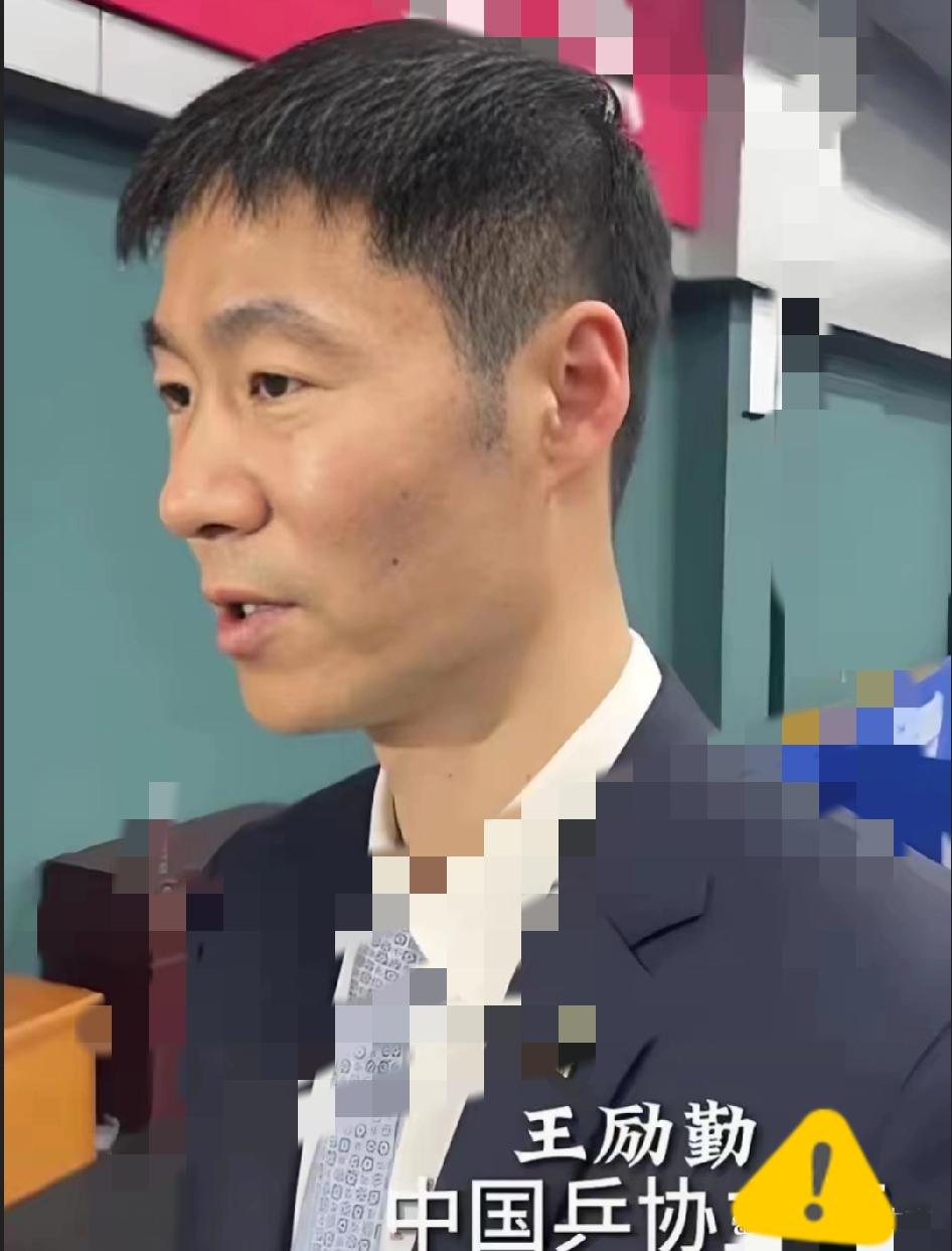 全运会乒乓球打完，国乒主席王励勤真该重新看清两件事，这可是关乎国乒未来的关键！