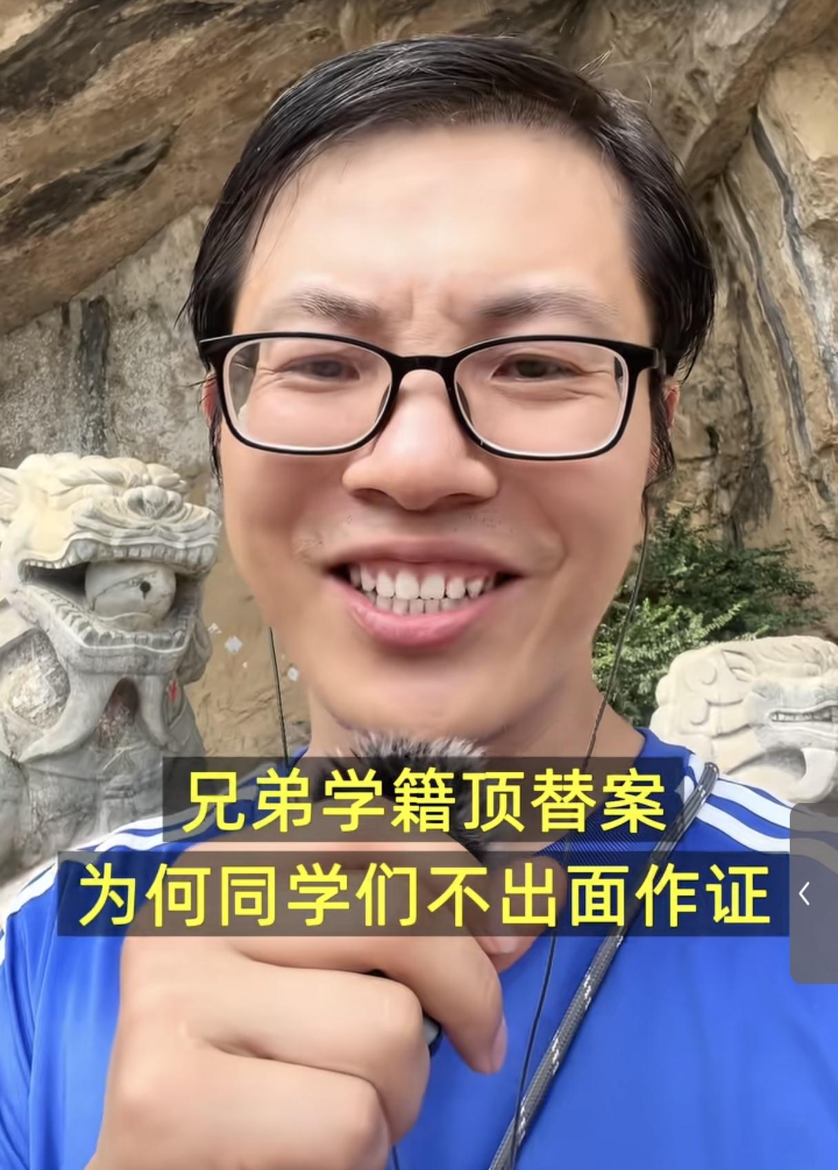 吃瓜要吃全，很多人说弟弟的高中同学都死绝了吗？为什么不出来作证啊？实际上弟弟