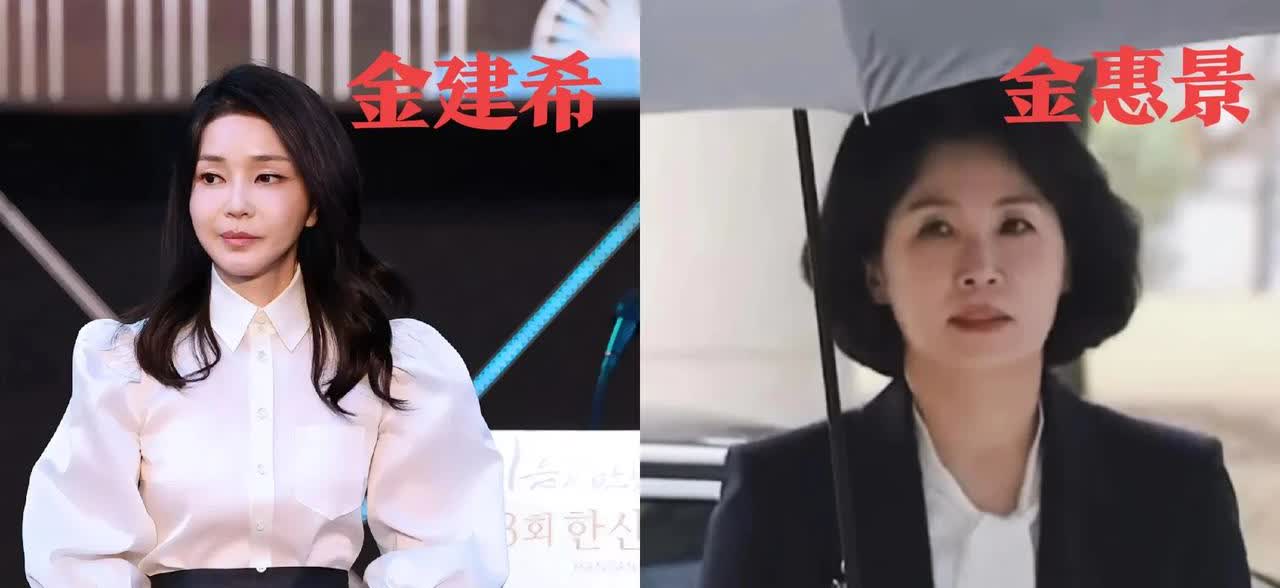 李在明上位后，韩国迎来新的一位第一夫人金惠景，我冷不丁问老公：你觉得金建希和金惠