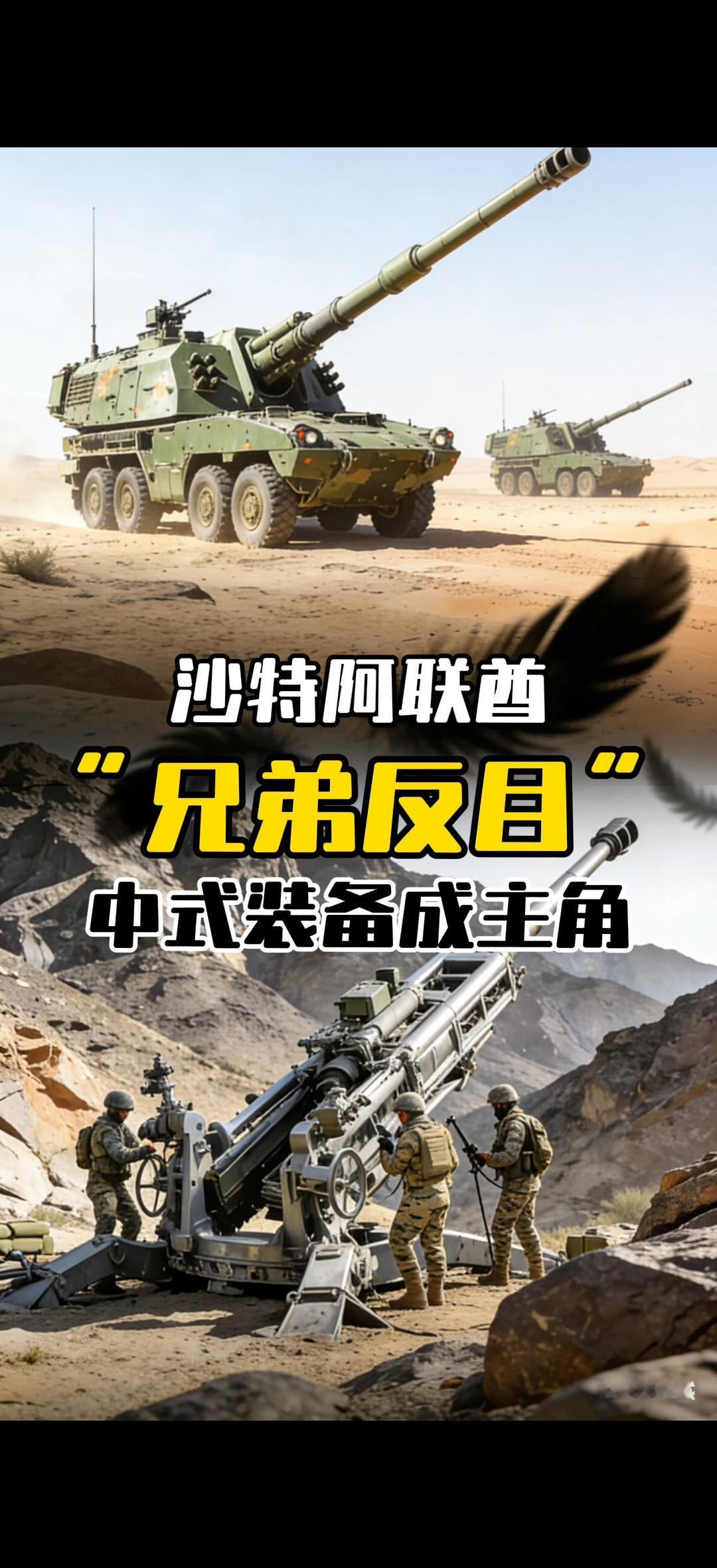 家人们谁懂啊！昔日并肩作战的海湾