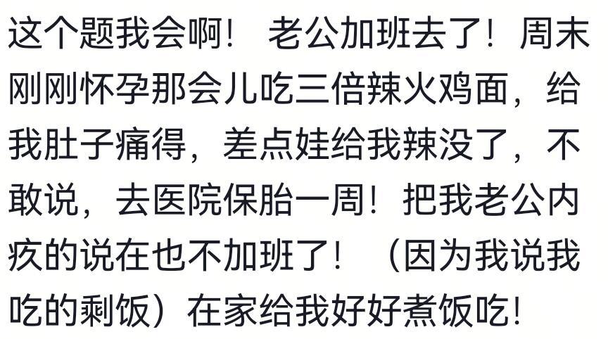 孕妇一个人去产检是什么体验？