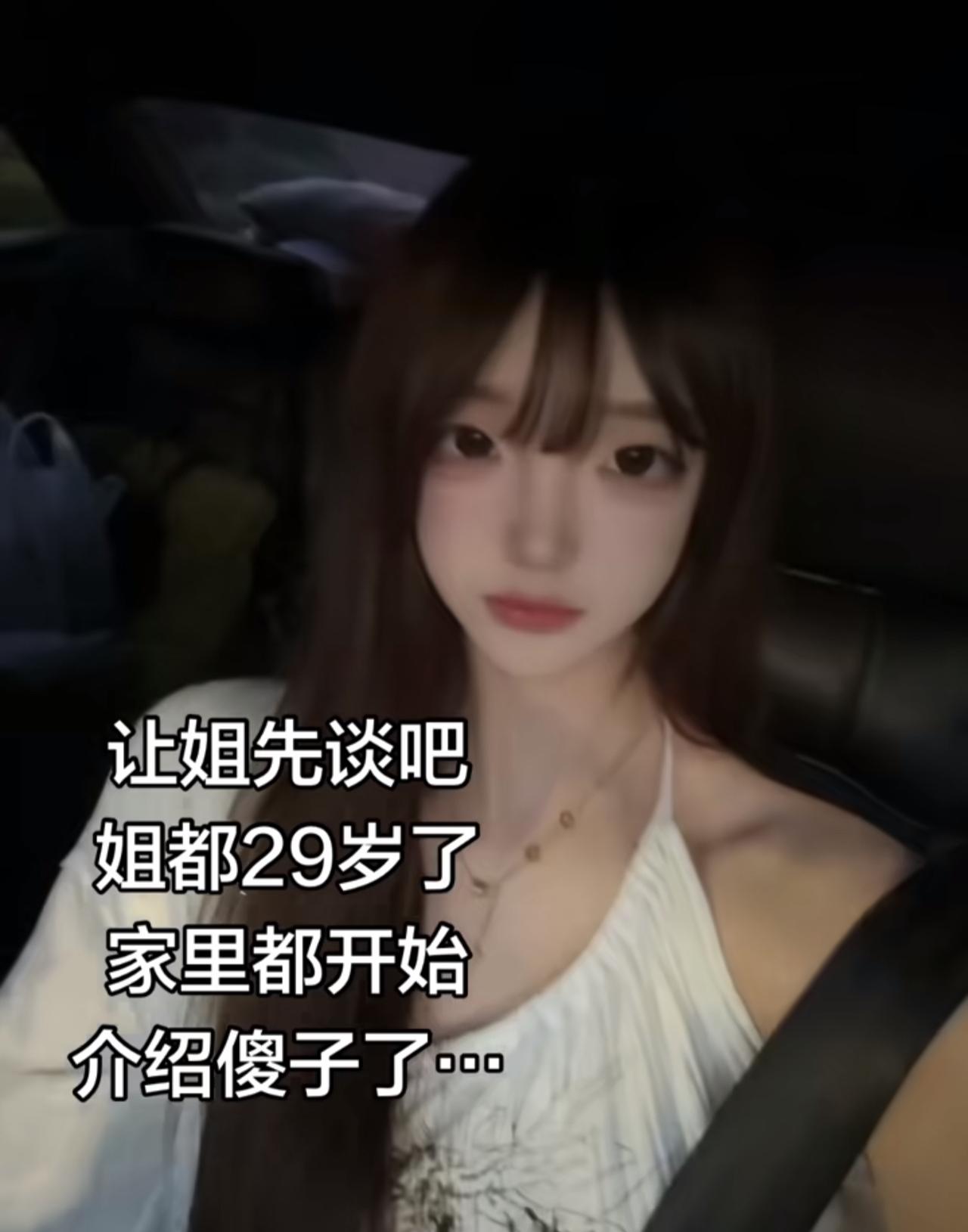 这位大哥堪称相亲界自我感动天花板，土味撩骚一套接一套，全程自信爆棚。刚聊就打