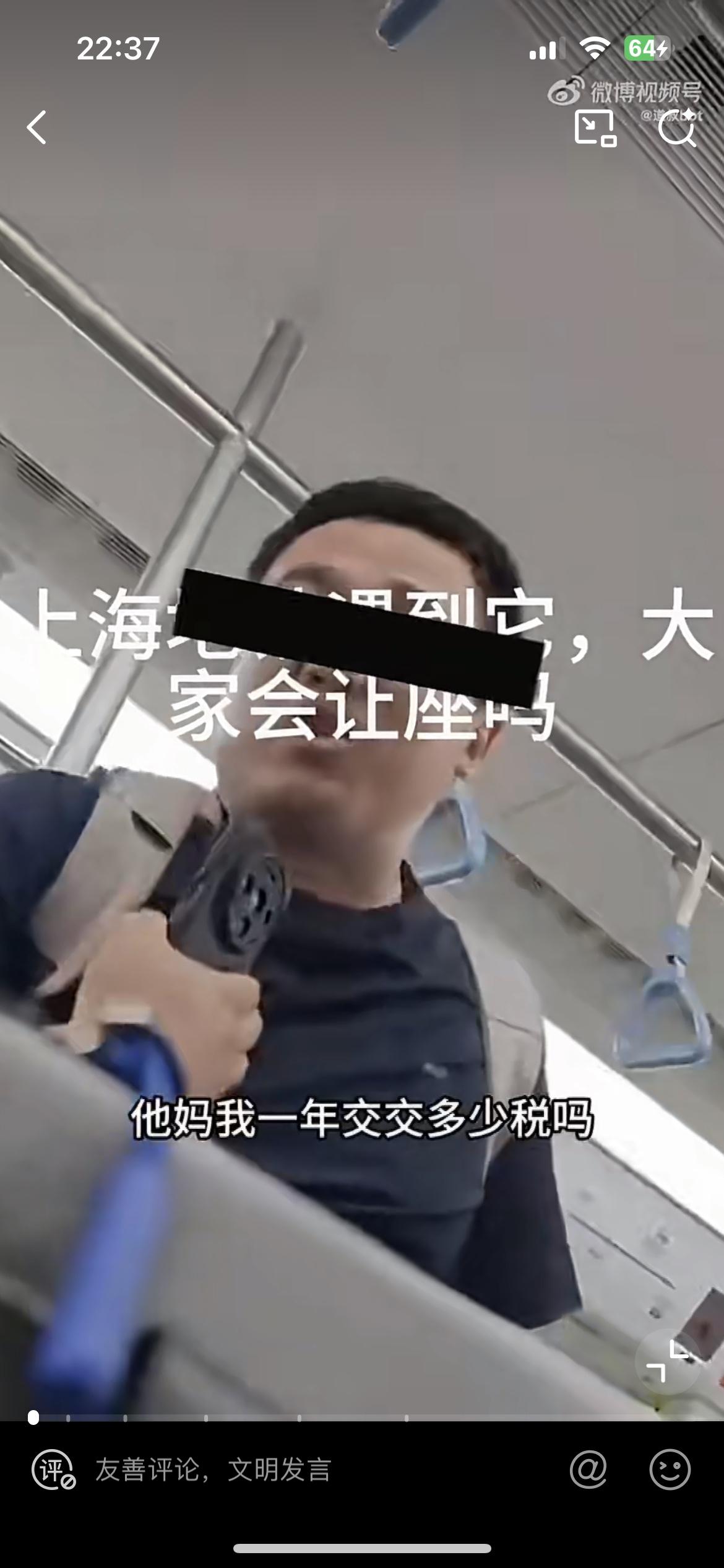 上海地铁上图中男子要求一位小伙给他们一家三口让座，小伙坚决拒绝，男子就开始发飙了