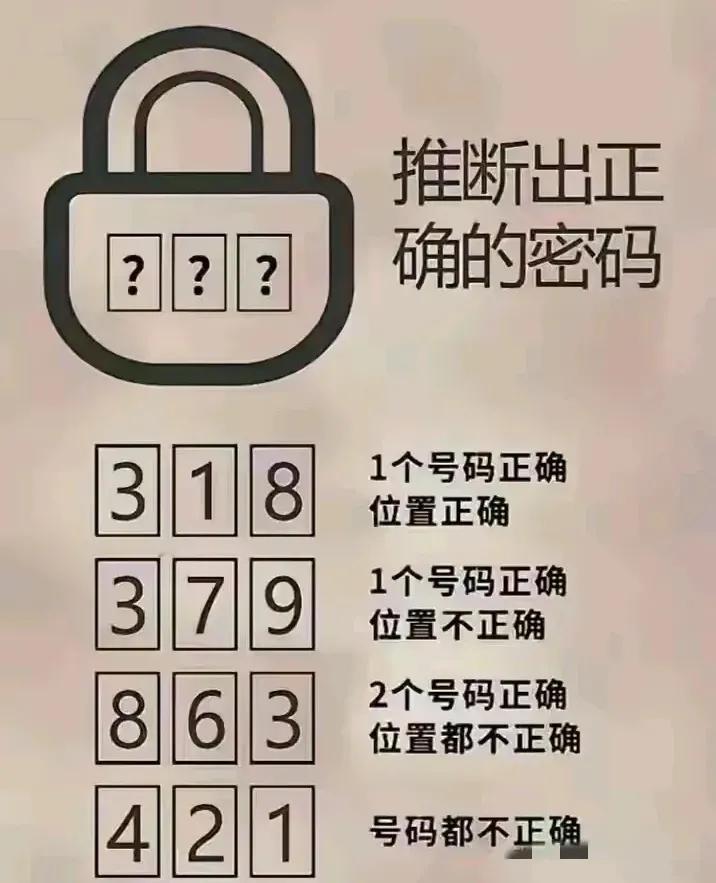 黑龙江刘女士表示：我一个本科生都做不出来这道数学题，现在的小学数学题也太难了吧！