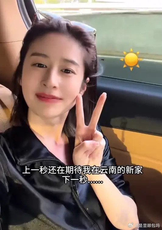 颖儿到云南拍戏，上一秒还兴高采烈奔赴云南昆明新家，结果刚出电梯直接被自己买的生活