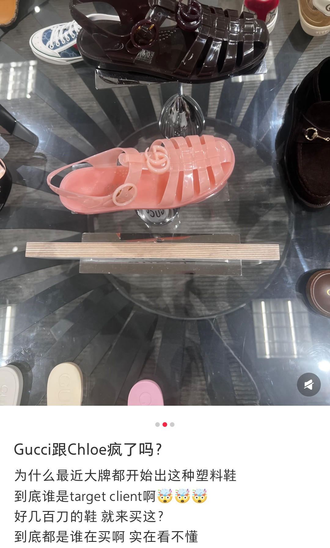 以前这鞋子哪敢想自己有一天变成了奢侈品