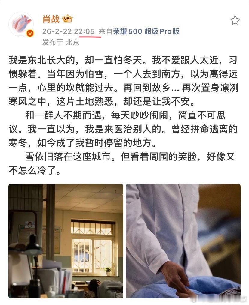 肖战杀青小作文，他真的很有仪式感