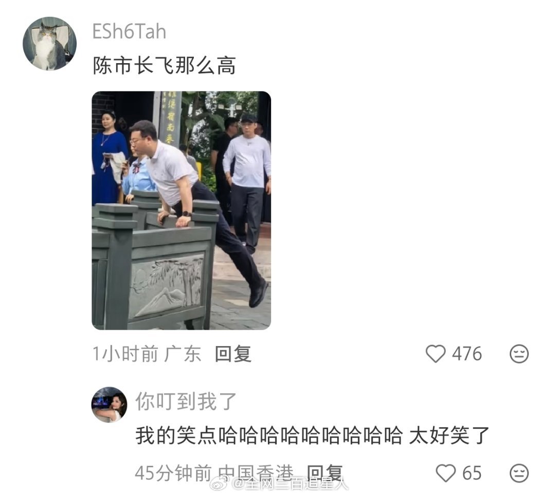 网友惠州偶遇成龙和房祖名