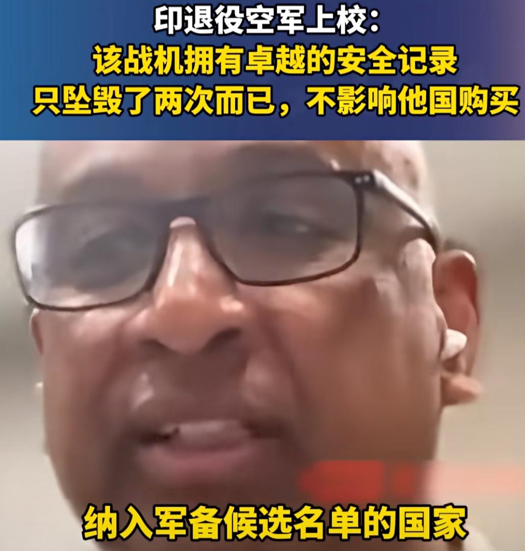 论“丧事喜办”的能力，印度在这个蓝色星球上，堪称一流！光辉战机在迪拜航展上坠