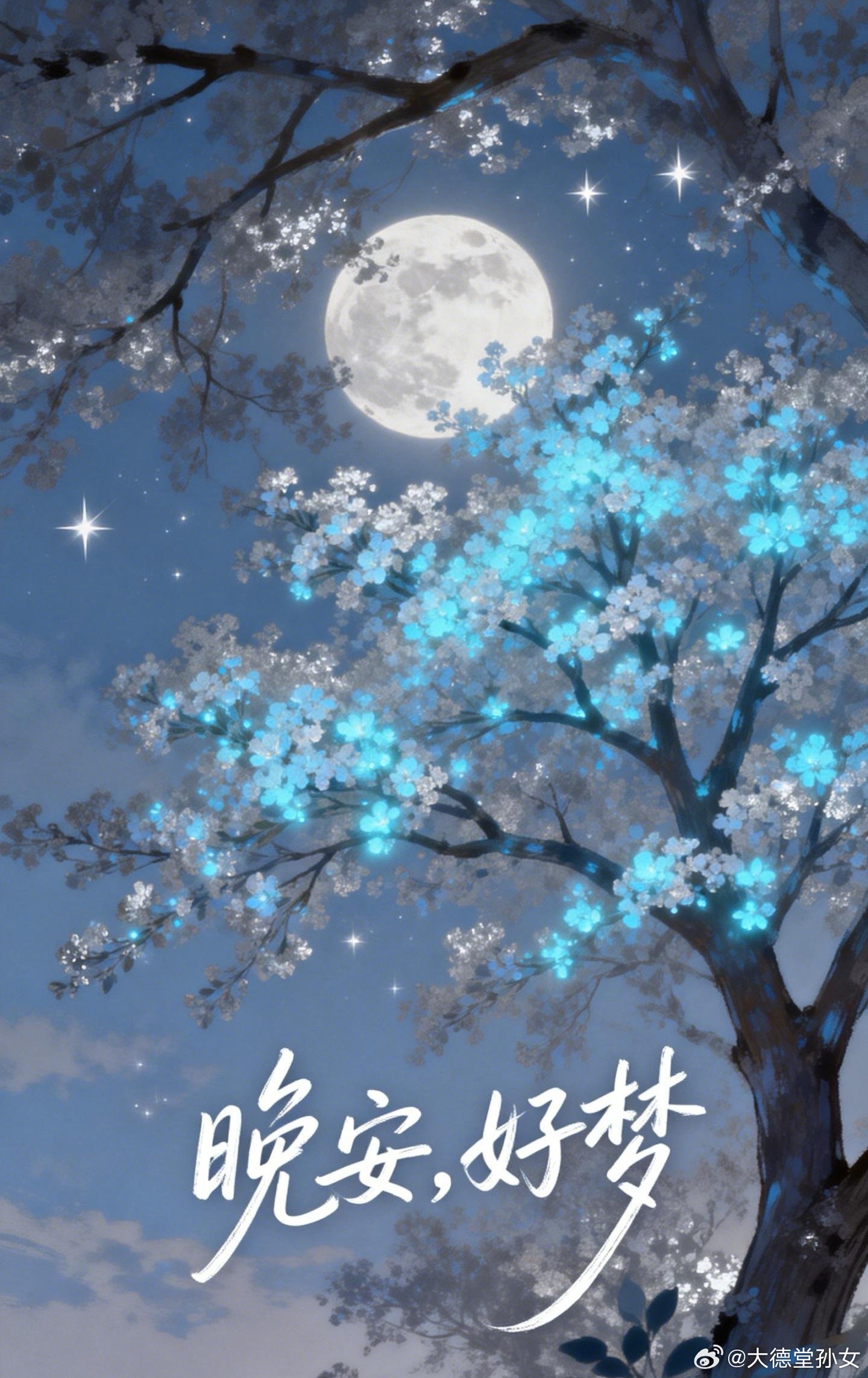美股Goodnight做对的事情把事情做对晚安💤听雨阁