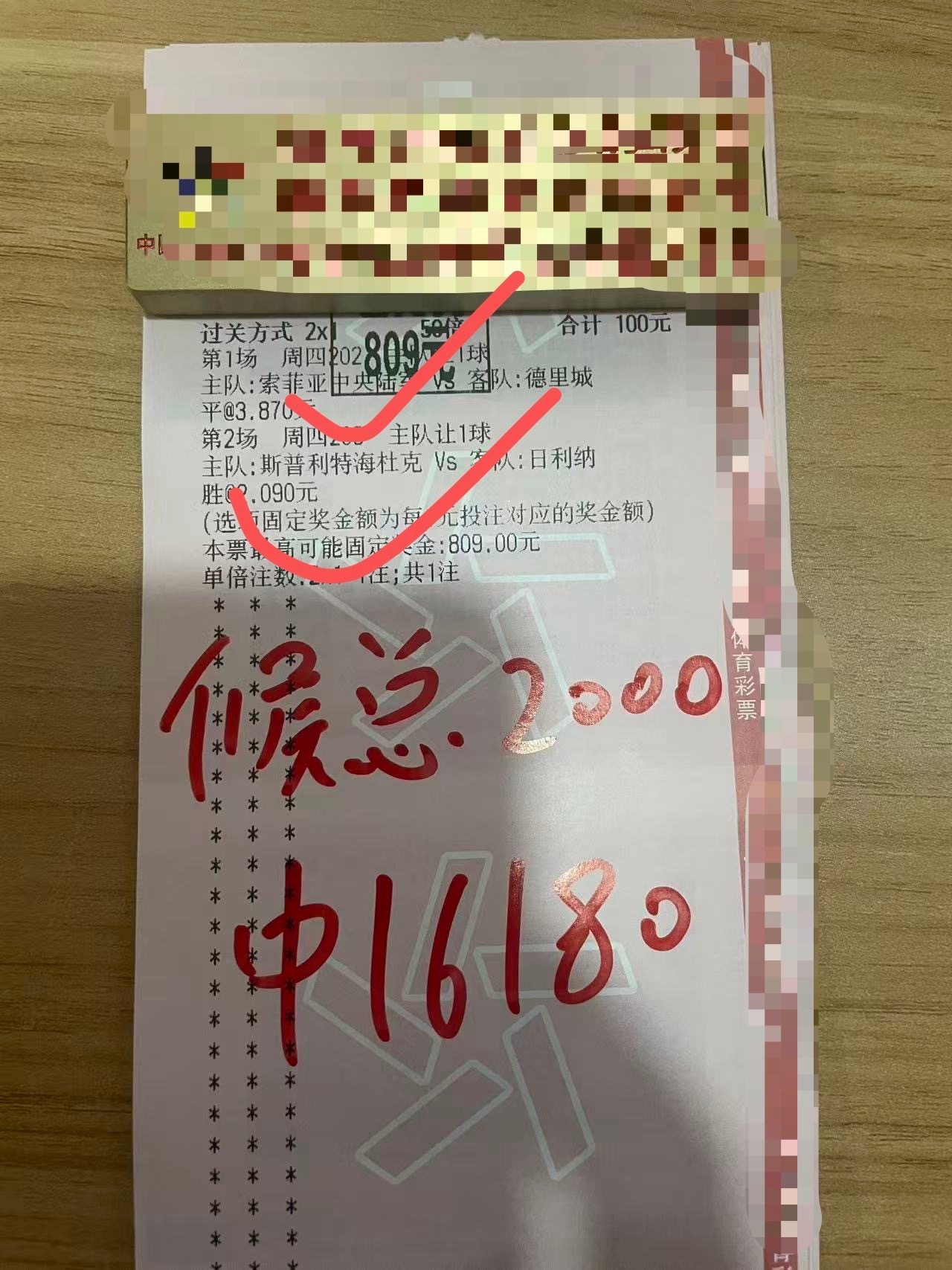 内部大佬8分贝成功拿住