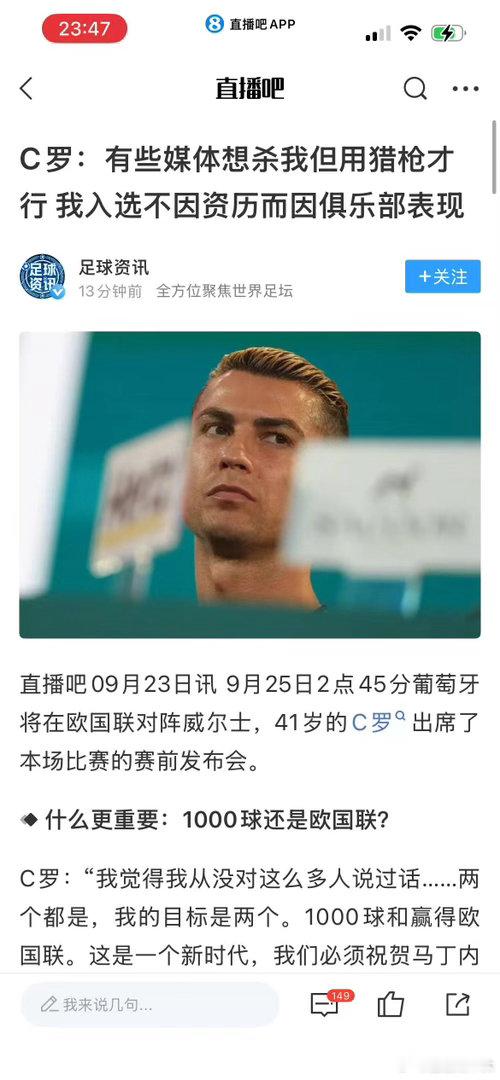 全世界最坚硬唯二坚硬之物1螺友的嘴2螺哥的脸​​​