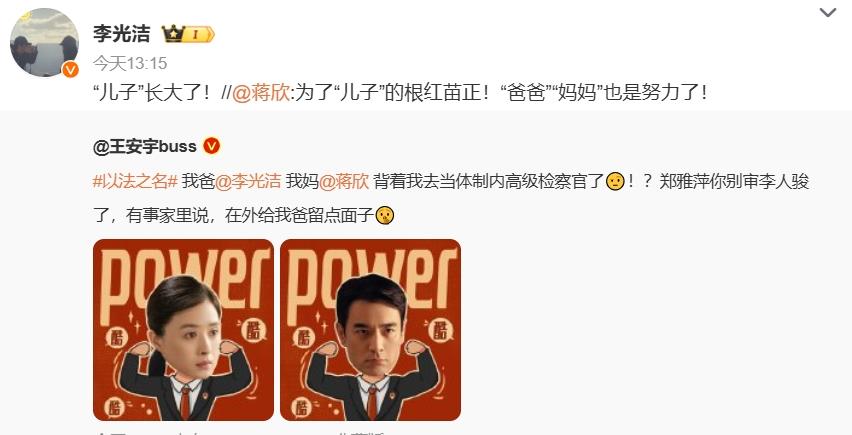 小巷人家的含金量还在上升！王安宇以《小巷人家》中的角色“林栋哲”口吻发布微博称：