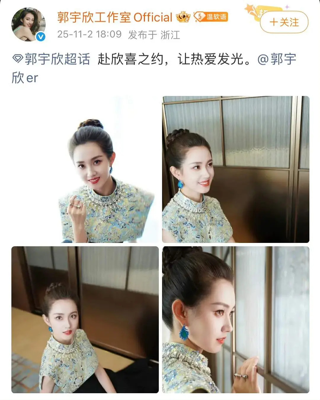 工作室黑图直出好笑程度100%上热搜之后工作室把这套图删了好笑程度1000%