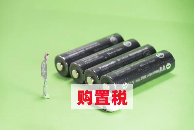 万亿退税转向这事，释放的信号太明显了。2026年4月1日起，光伏产品出口退税取消