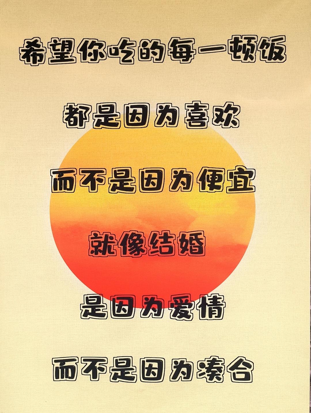 做校长千万不要傻乎乎地觉得，教师做工作是为你做的。教师是学校的职工，他在履行